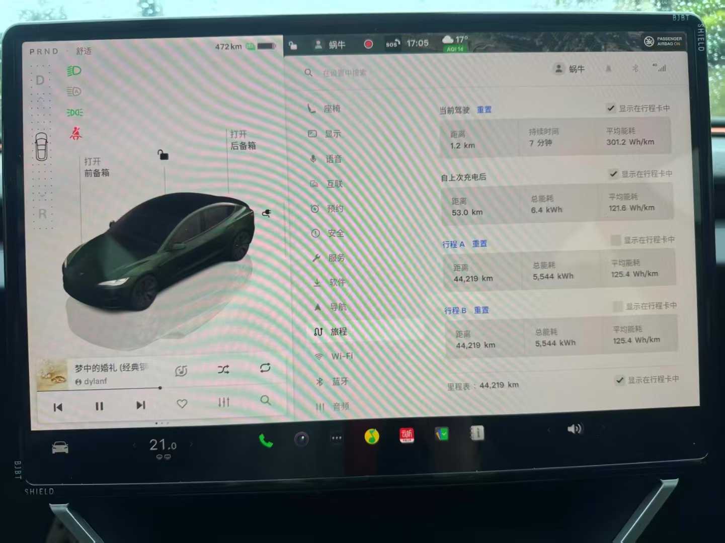 2025 Tesla Model 3 EV Electric Range 713 km,iwannabuycar,2025 Tesla Model 3 EV Electric Range 713 km