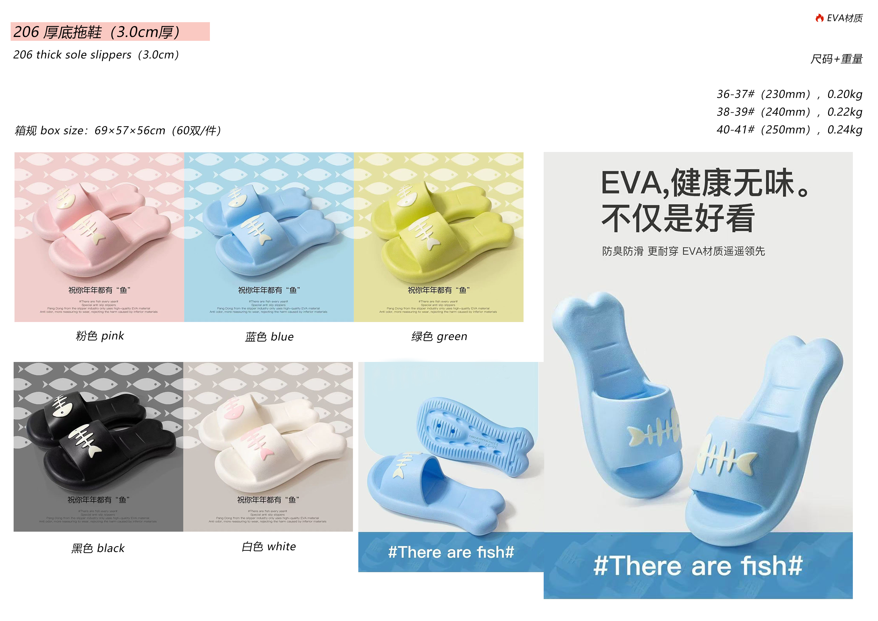 EVA slippers EVA-206,cr-shoes.com,EVA slippers EVA-206