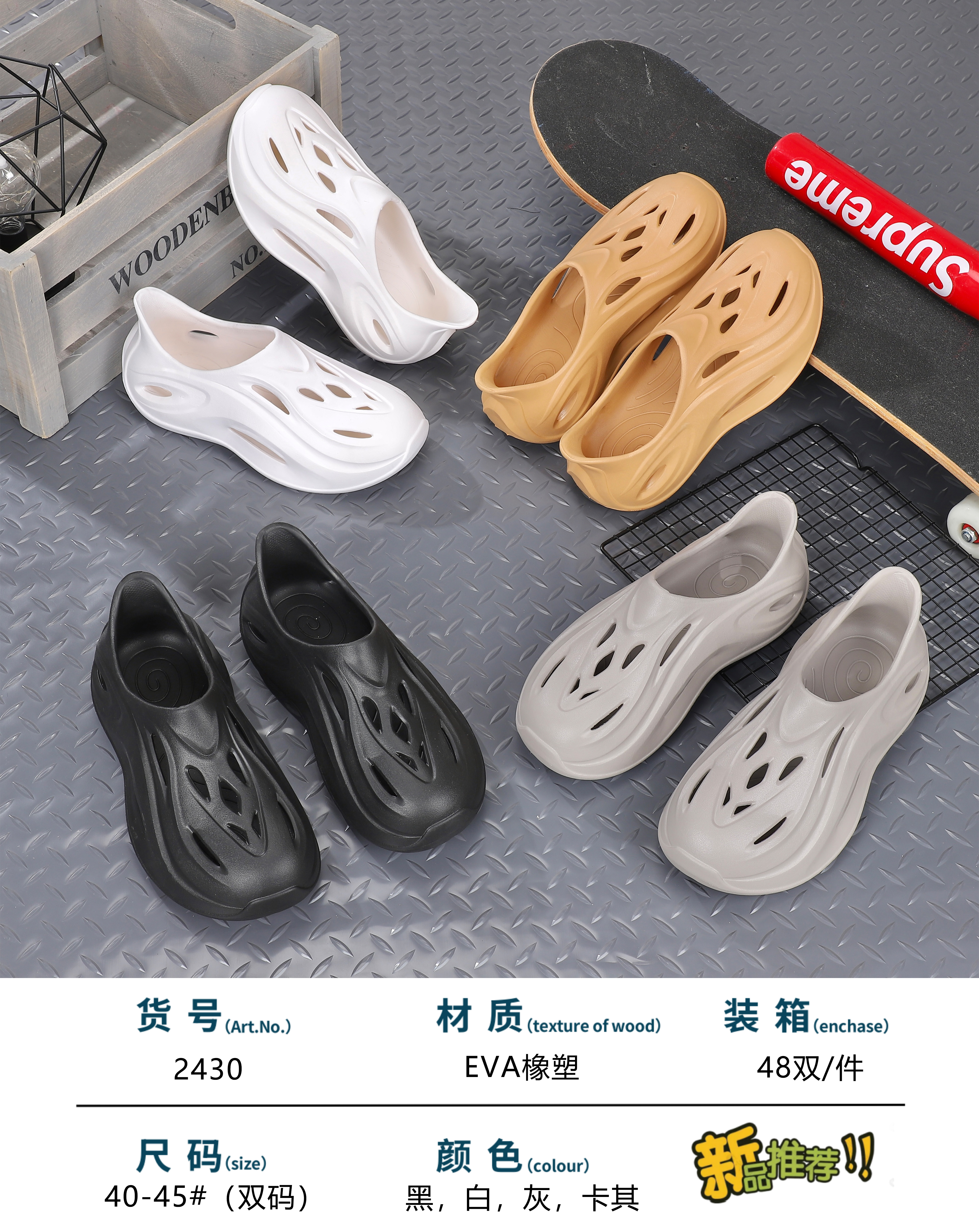EVA slippers EVA-2341,cr-shoes.com,EVA slippers EVA-2341