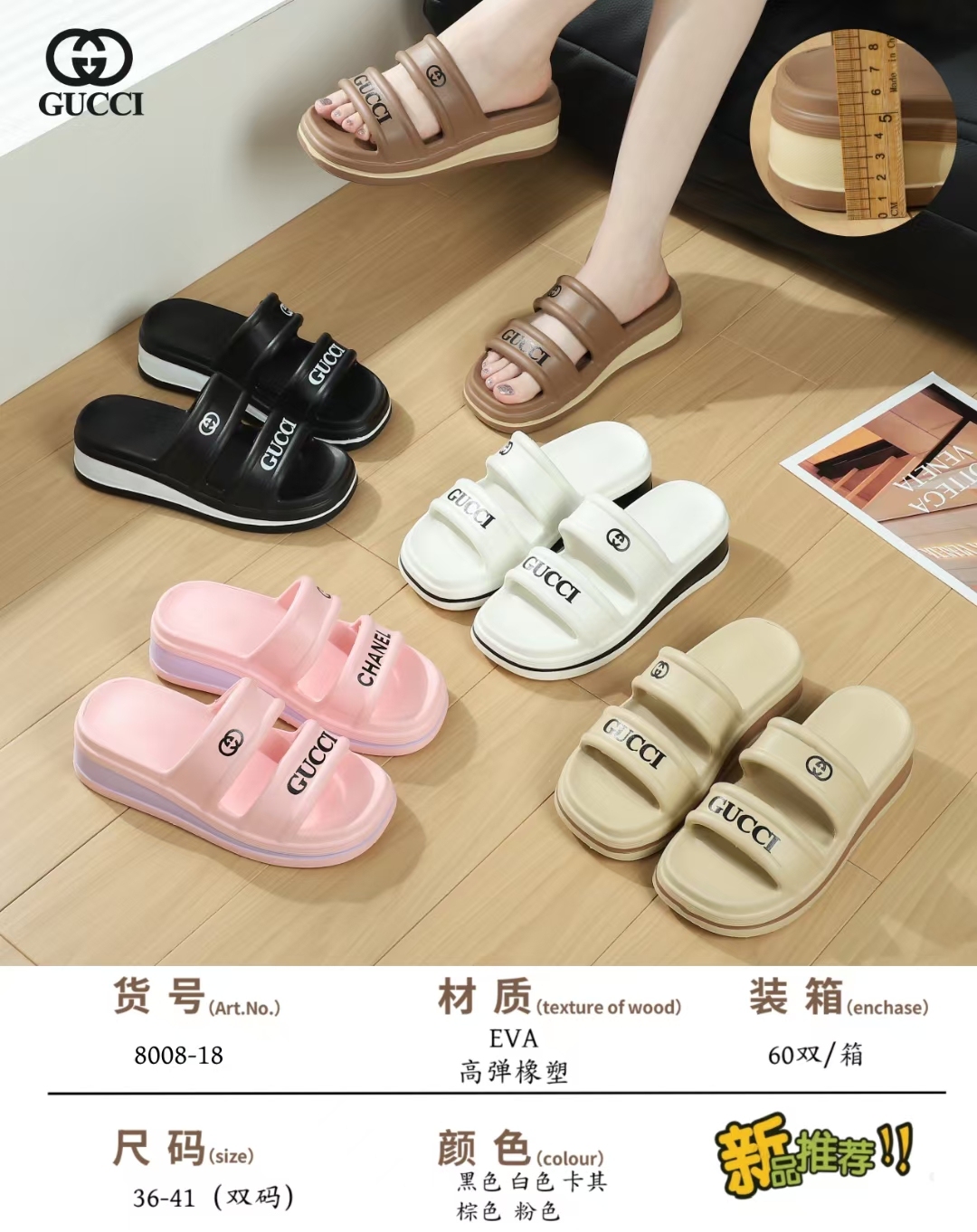 EVA slippers EVA-8008-18,cr-shoes.com,EVA slippers EVA-8008-18