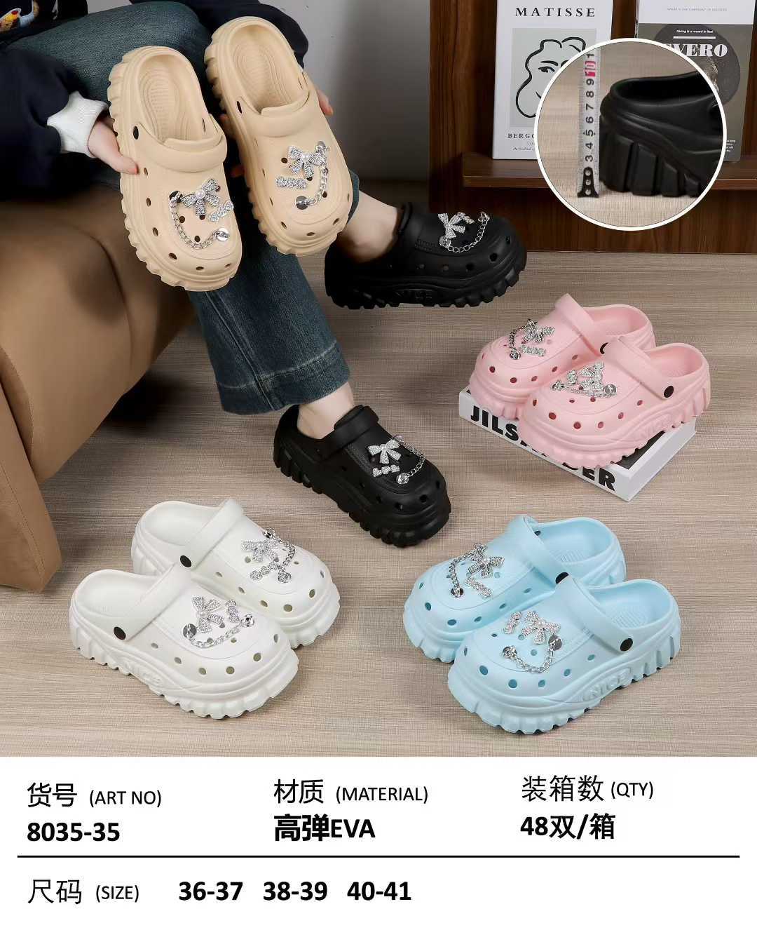 EVA slippers EVA-8035-35,cr-shoes.com,EVA slippers EVA-8035-35