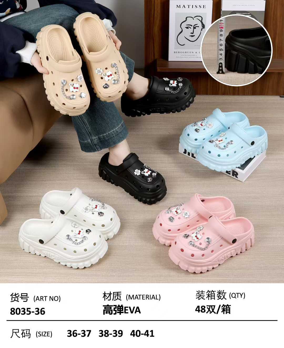 EVA slippers EVA-8035-36,cr-shoes.com,EVA slippers EVA-8035-36