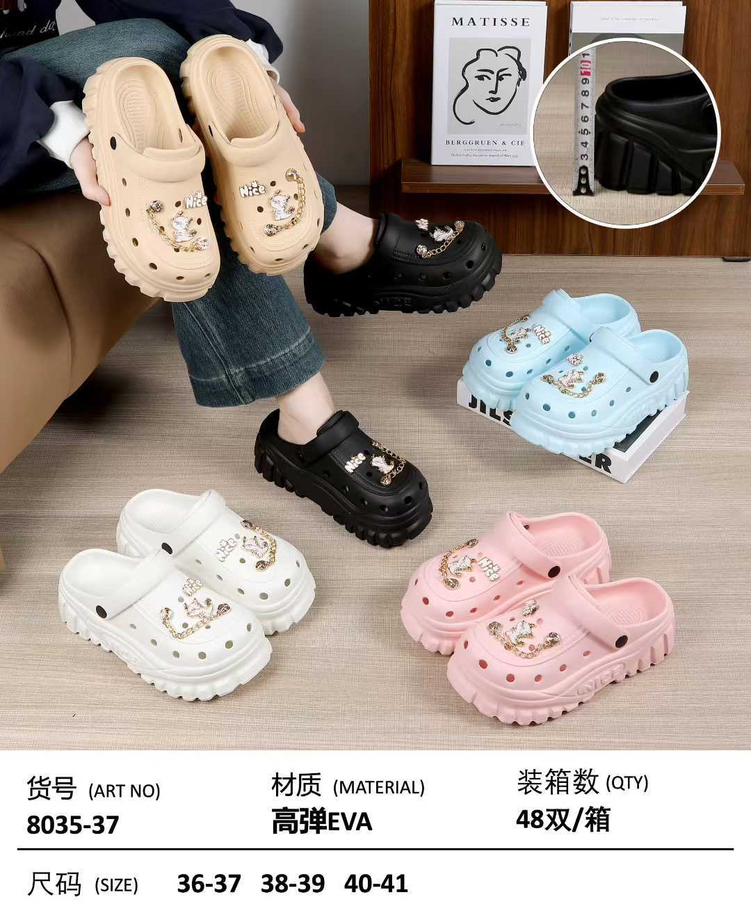 EVA slippers EVA-8035-37,cr-shoes.com,EVA slippers EVA-8035-37