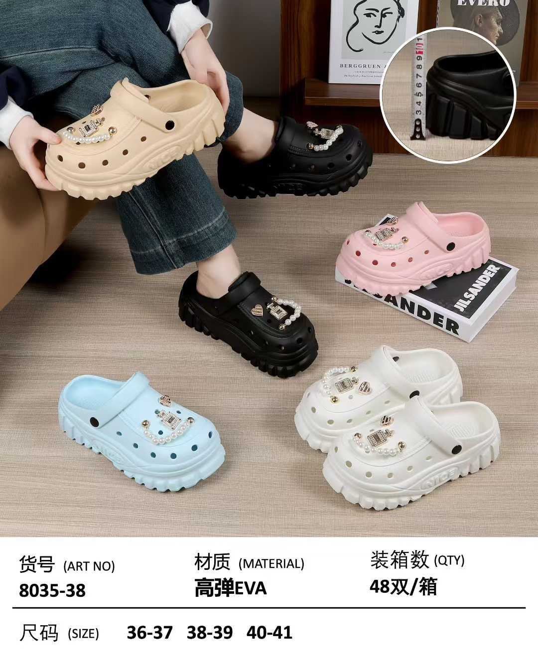 EVA slippers EVA-8035-38,cr-shoes.com,EVA slippers EVA-8035-38