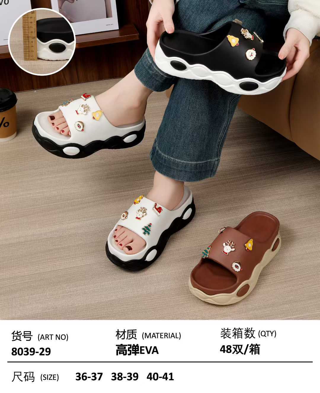 EVA slippers EVA-8039-29,cr-shoes.com,EVA slippers EVA-8039-29