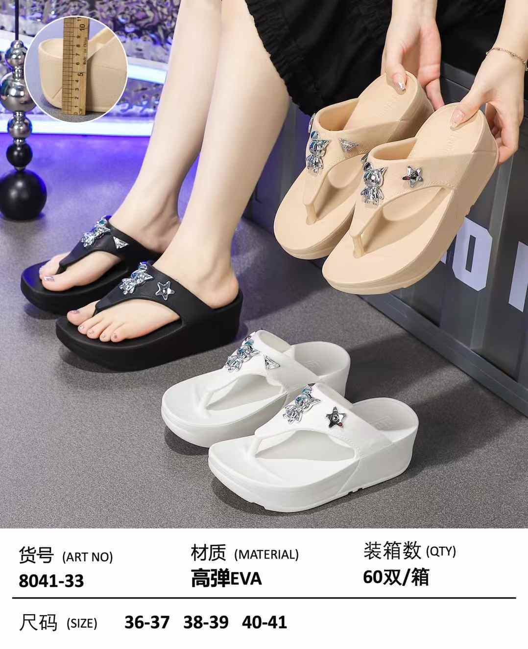 EVA slippers EVA-8041-33,cr-shoes.com,EVA slippers EVA-8041-33