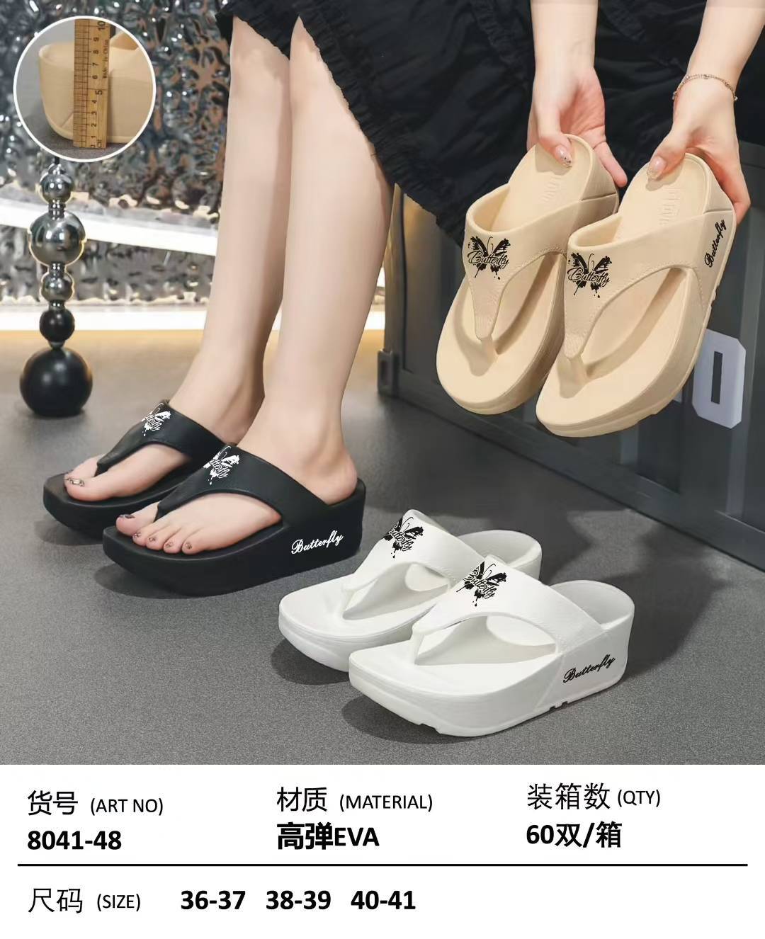 EVA slippers EVA-8041-48,cr-shoes.com,EVA slippers EVA-8041-48