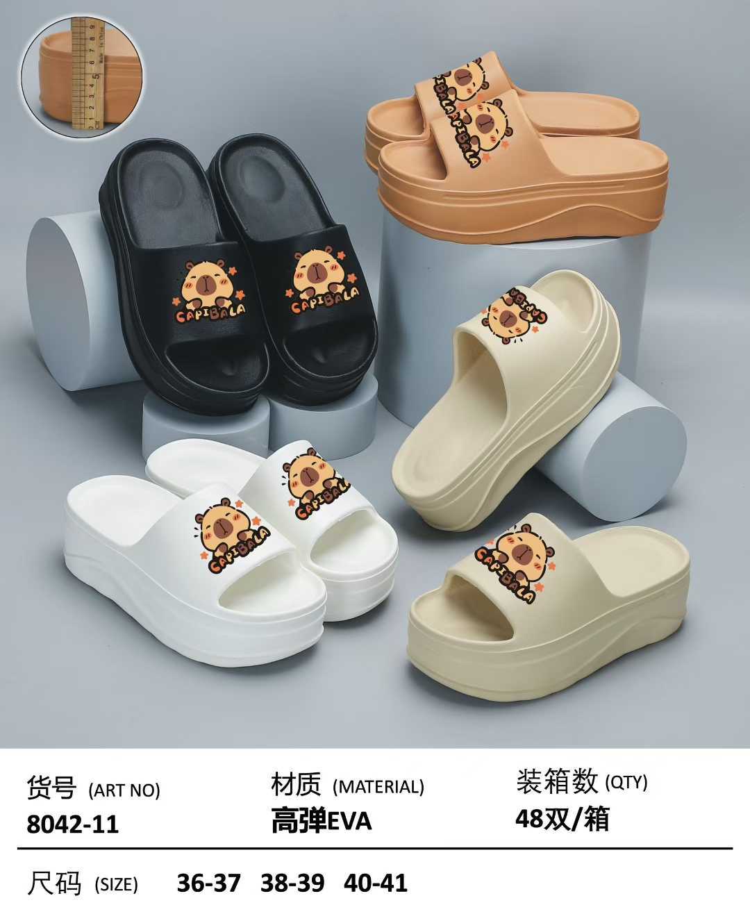 EVA slippers EVA-8042-11,cr-shoes.com,EVA slippers EVA-8042-11