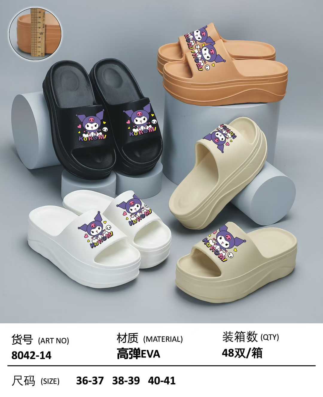 EVA slippers EVA-8042-14,cr-shoes.com,EVA slippers EVA-8042-14