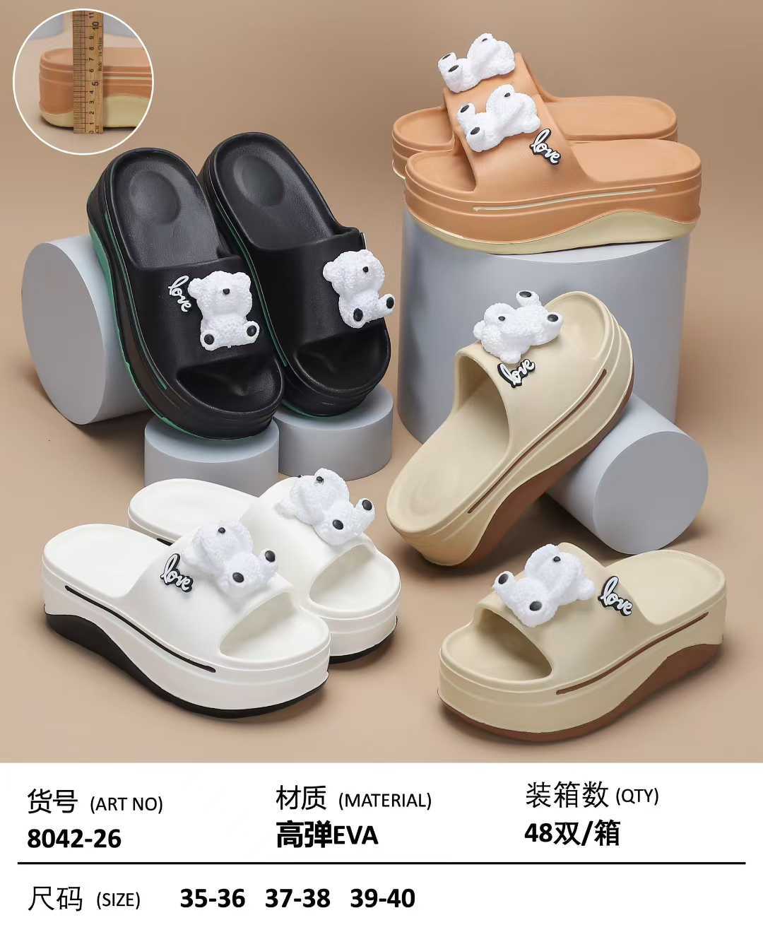 EVA slippers EVA-8042-26,cr-shoes.com,EVA slippers EVA-8042-26