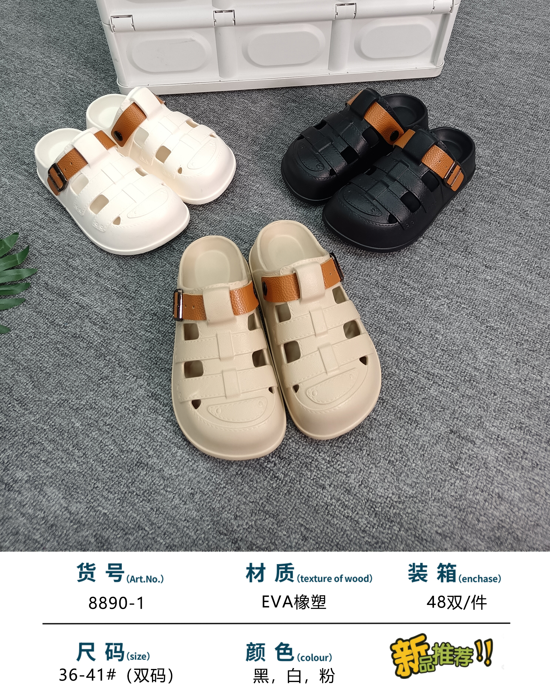 EVA slippers EVA-8800-1,cr-shoes.com,EVA slippers EVA-8800-1
