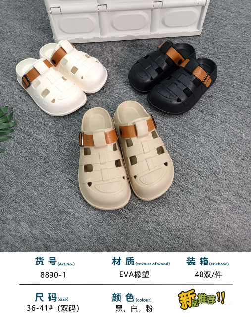 EVA slippers EVA-8800-1,cr-shoes.com,EVA slippers EVA-8800-1