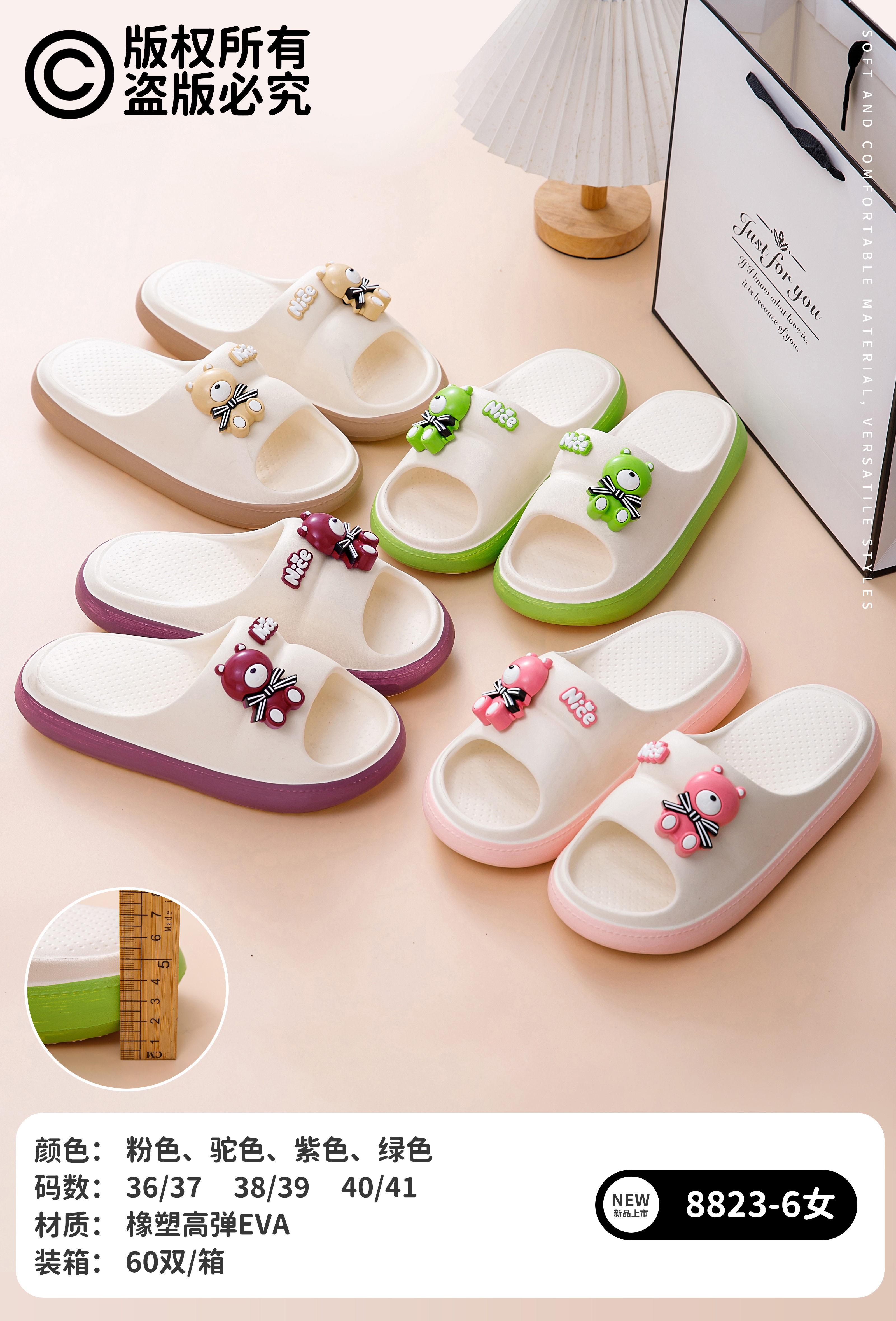 EVA slippers EVA-8823-6,cr-shoes.com,EVA slippers EVA-8823-6