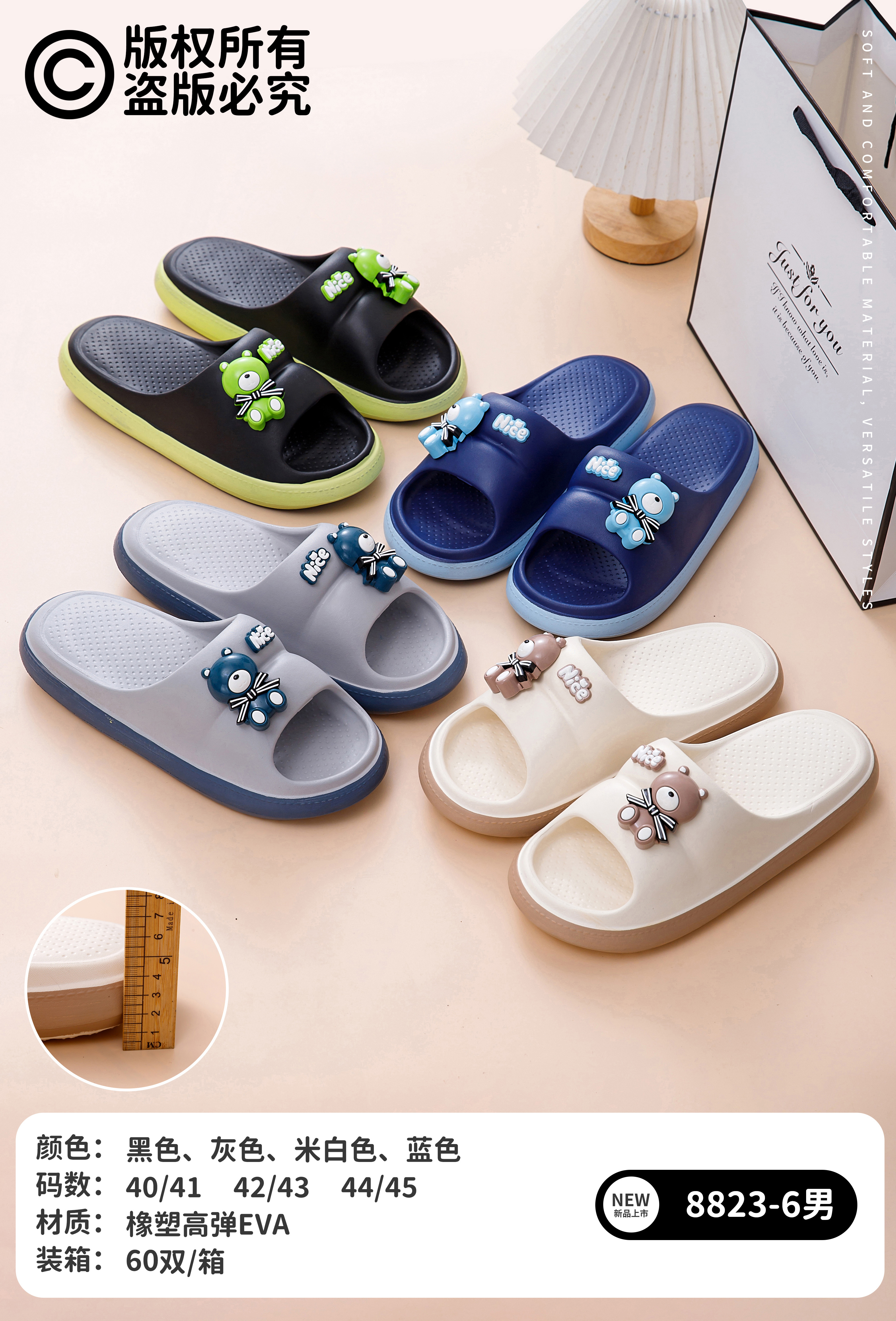 EVA slippers EVA-8823-6,cr-shoes.com,EVA slippers EVA-8823-6