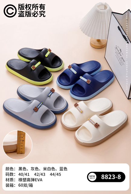 EVA slippers EVA-8823-8,cr-shoes.com,EVA slippers EVA-8823-8