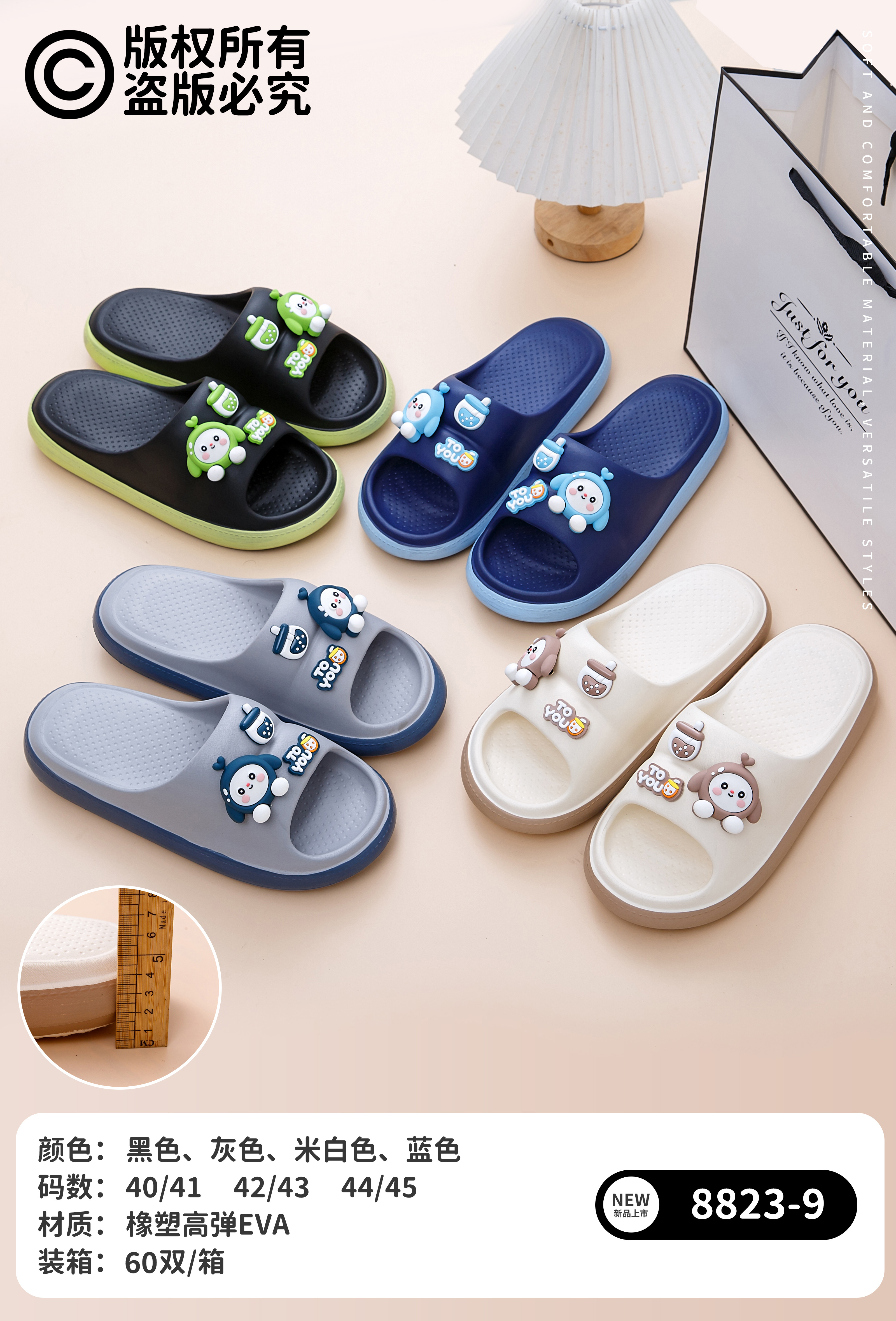 EVA slippers EVA-8823-9,cr-shoes.com,EVA slippers EVA-8823-9