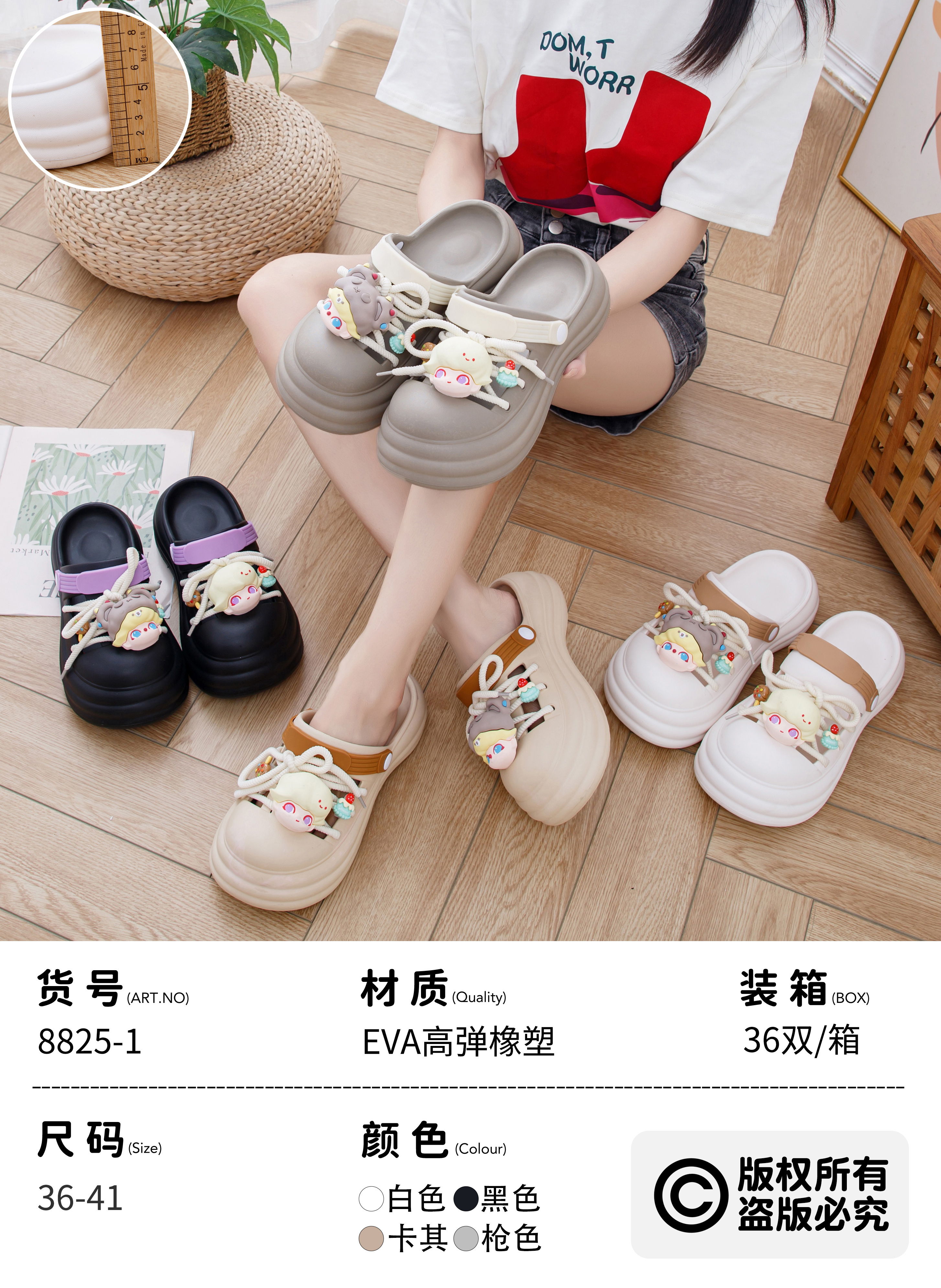EVA slippers EVA-8825-1,cr-shoes.com,EVA slippers EVA-8825-1