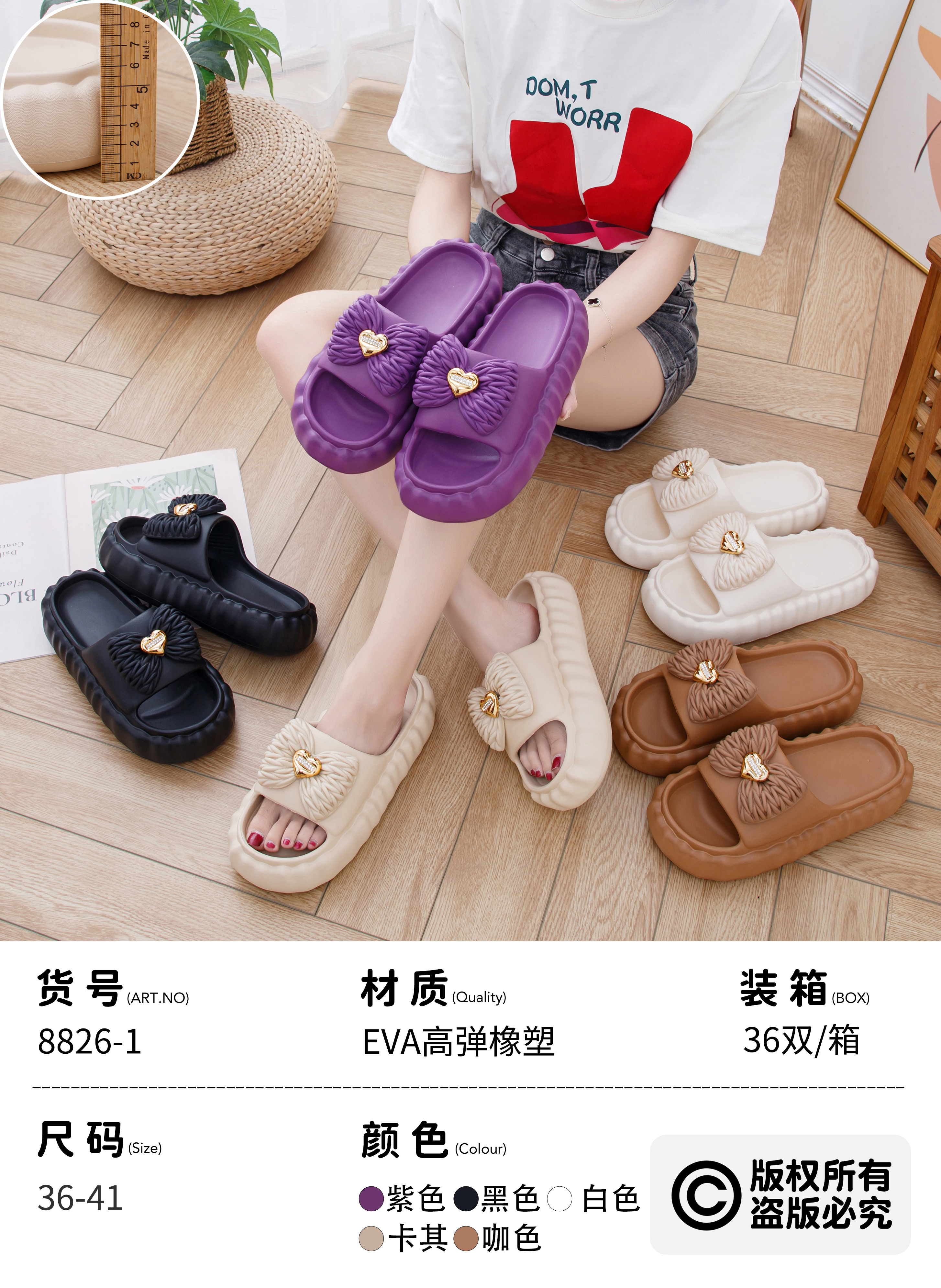 EVA slippers EVA-8826-1,cr-shoes.com,EVA slippers EVA-8826-1