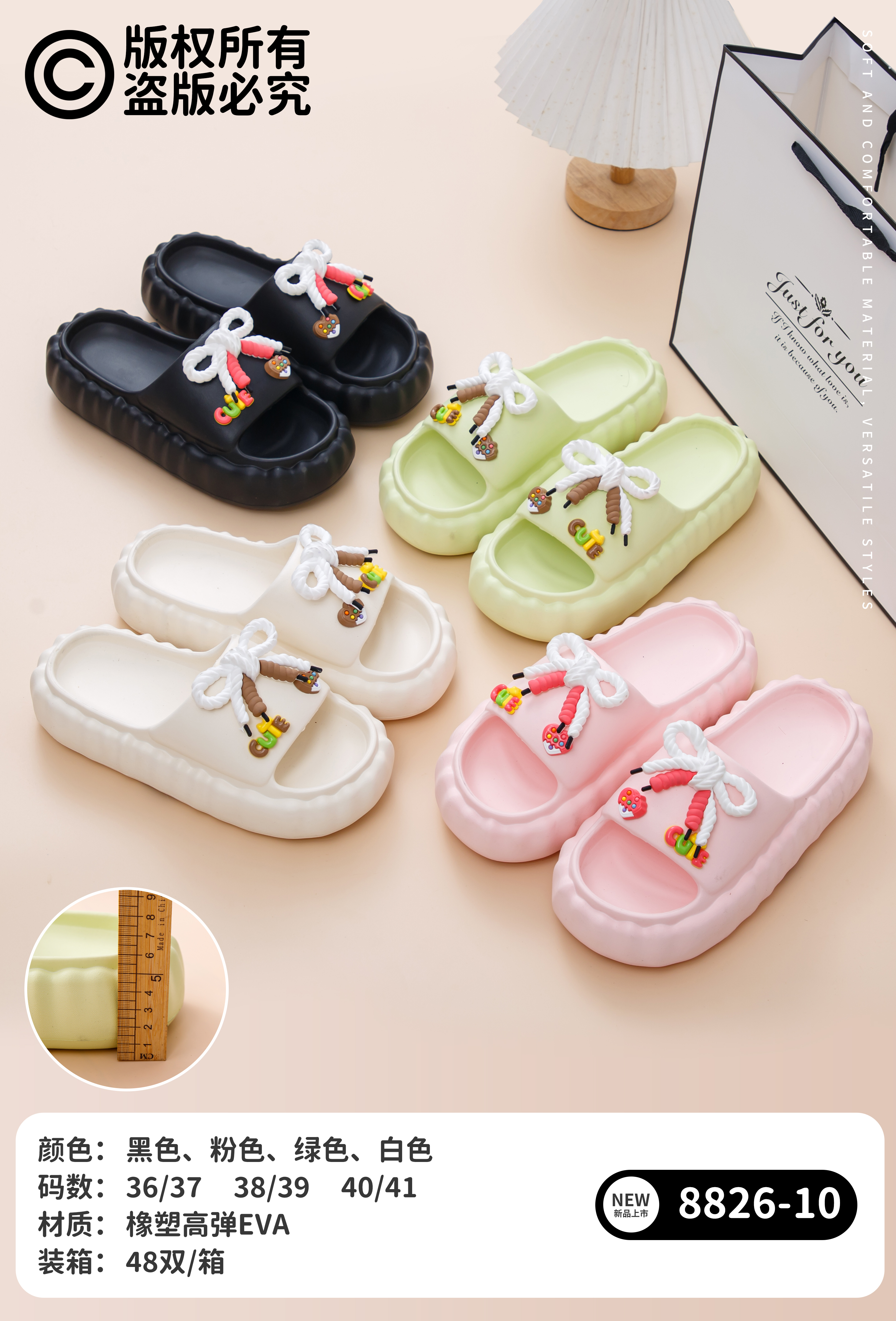 EVA slippers EVA-8826-10,cr-shoes.com,EVA slippers EVA-8826-10