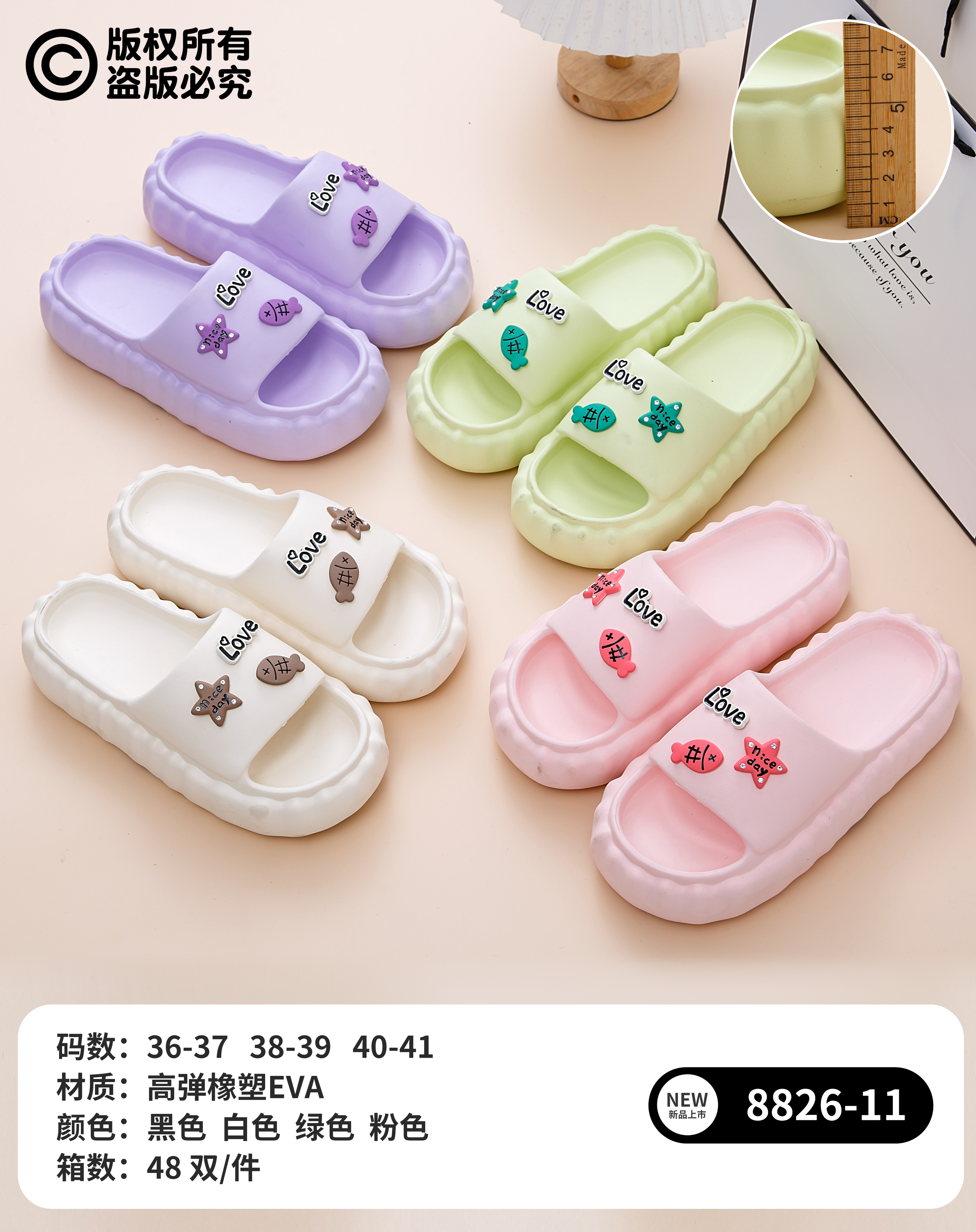 EVA slippers EVA-8826-11,cr-shoes.com,EVA slippers EVA-8826-11