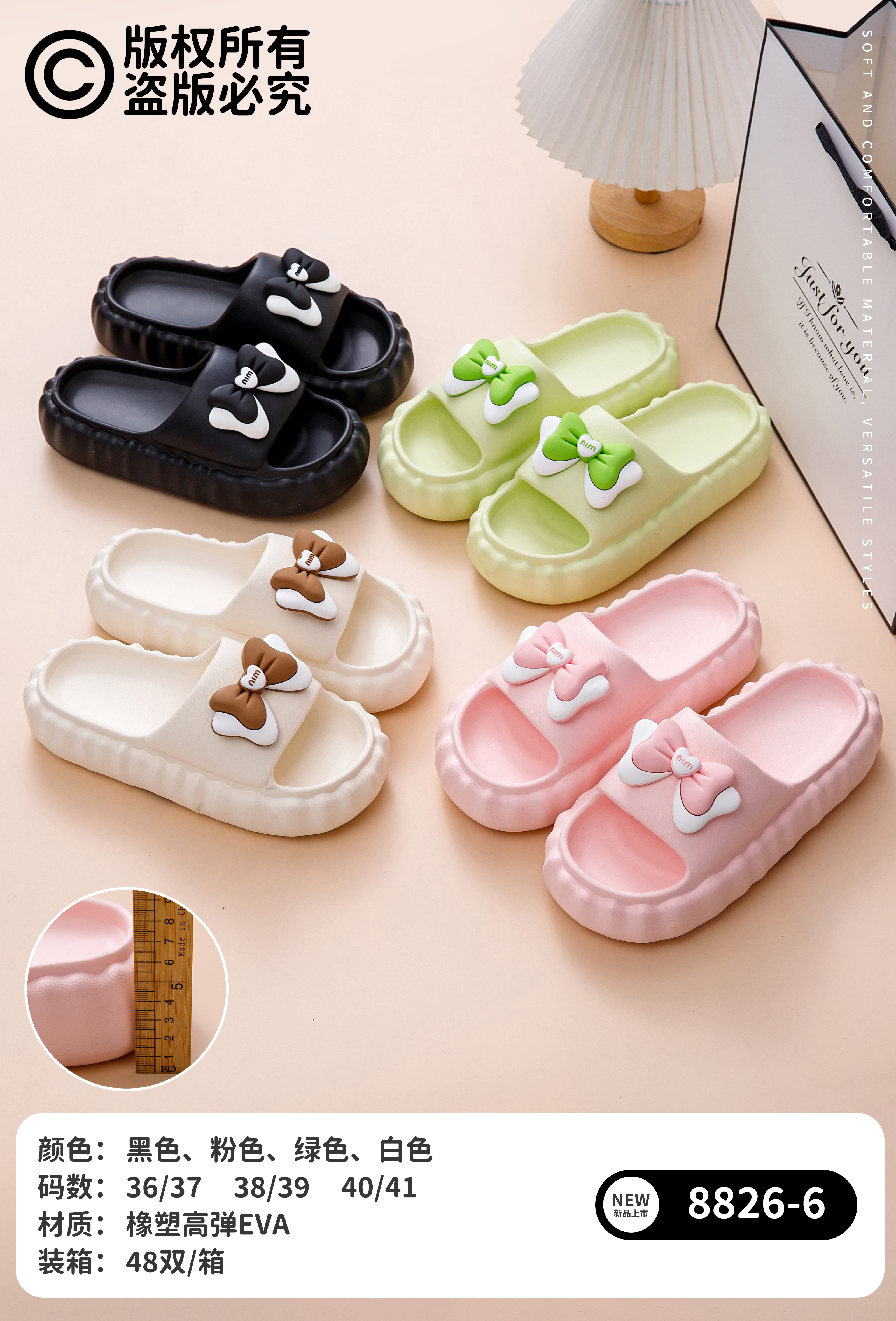 EVA slippers EVA-8826-6,cr-shoes.com,EVA slippers EVA-8826-6