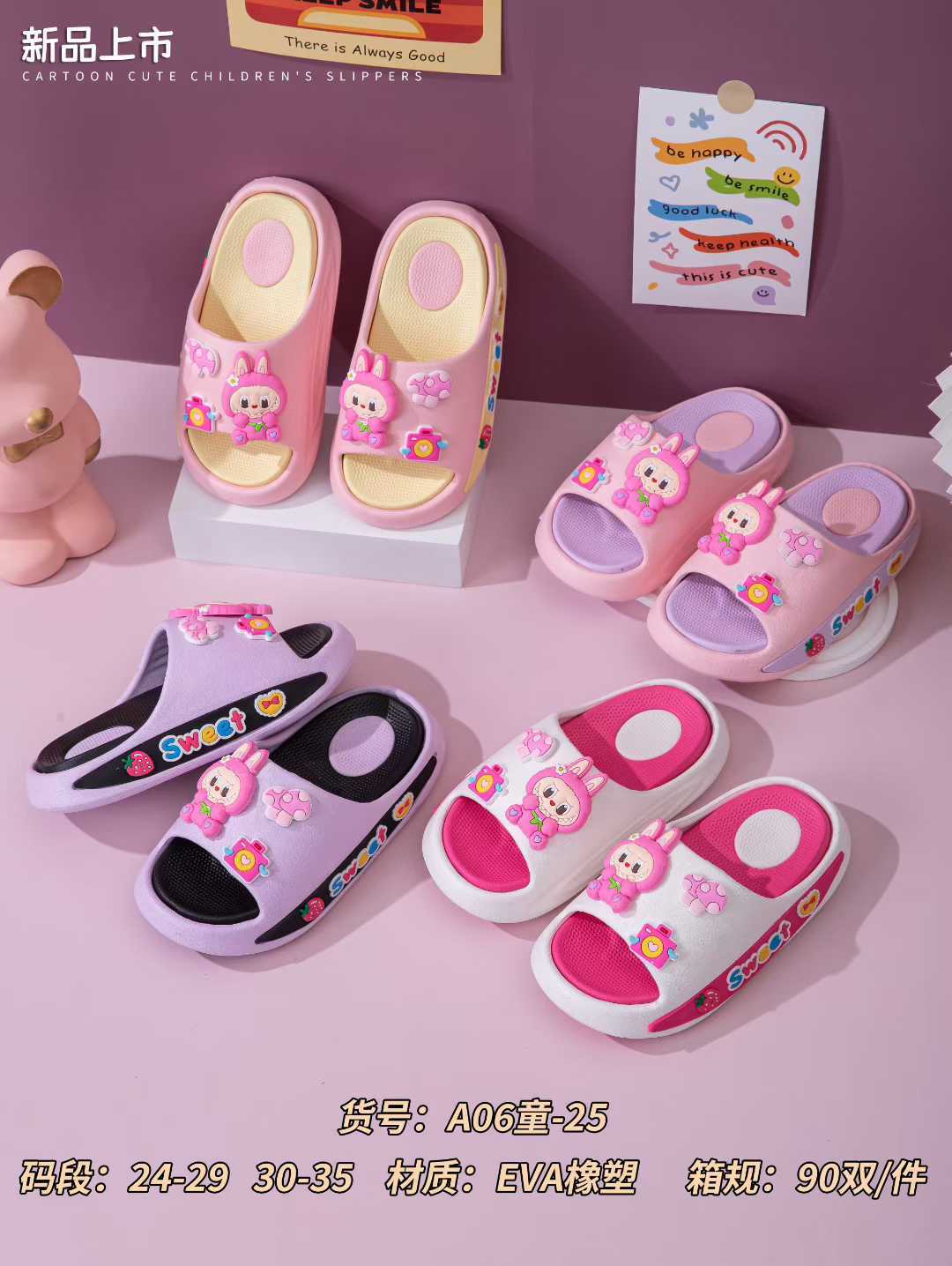 EVA slippers EVA-A01-25,cr-shoes.com,EVA slippers EVA-A01-25