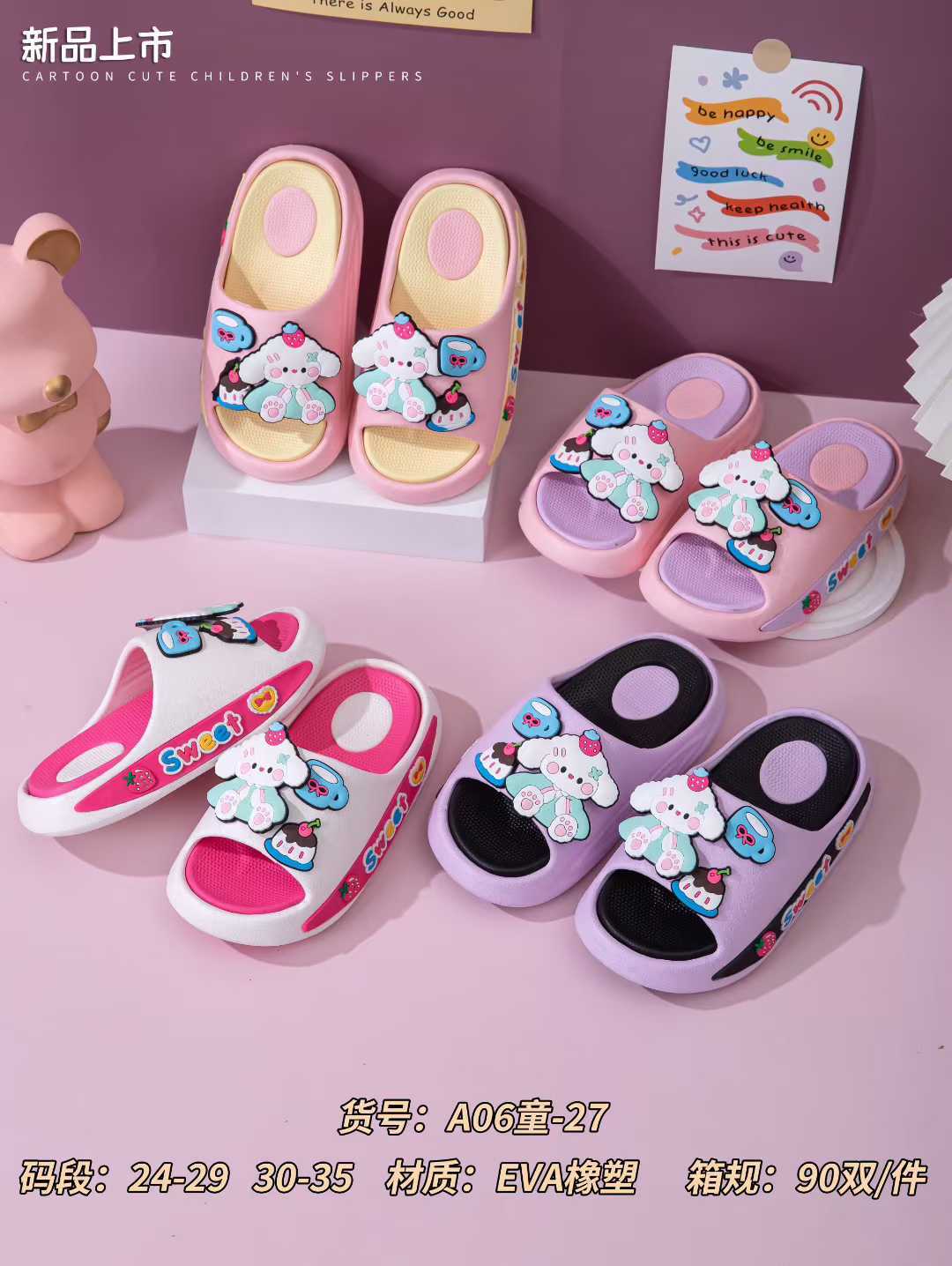 EVA slippers EVA-A06-27,cr-shoes.com,EVA slippers EVA-A06-27