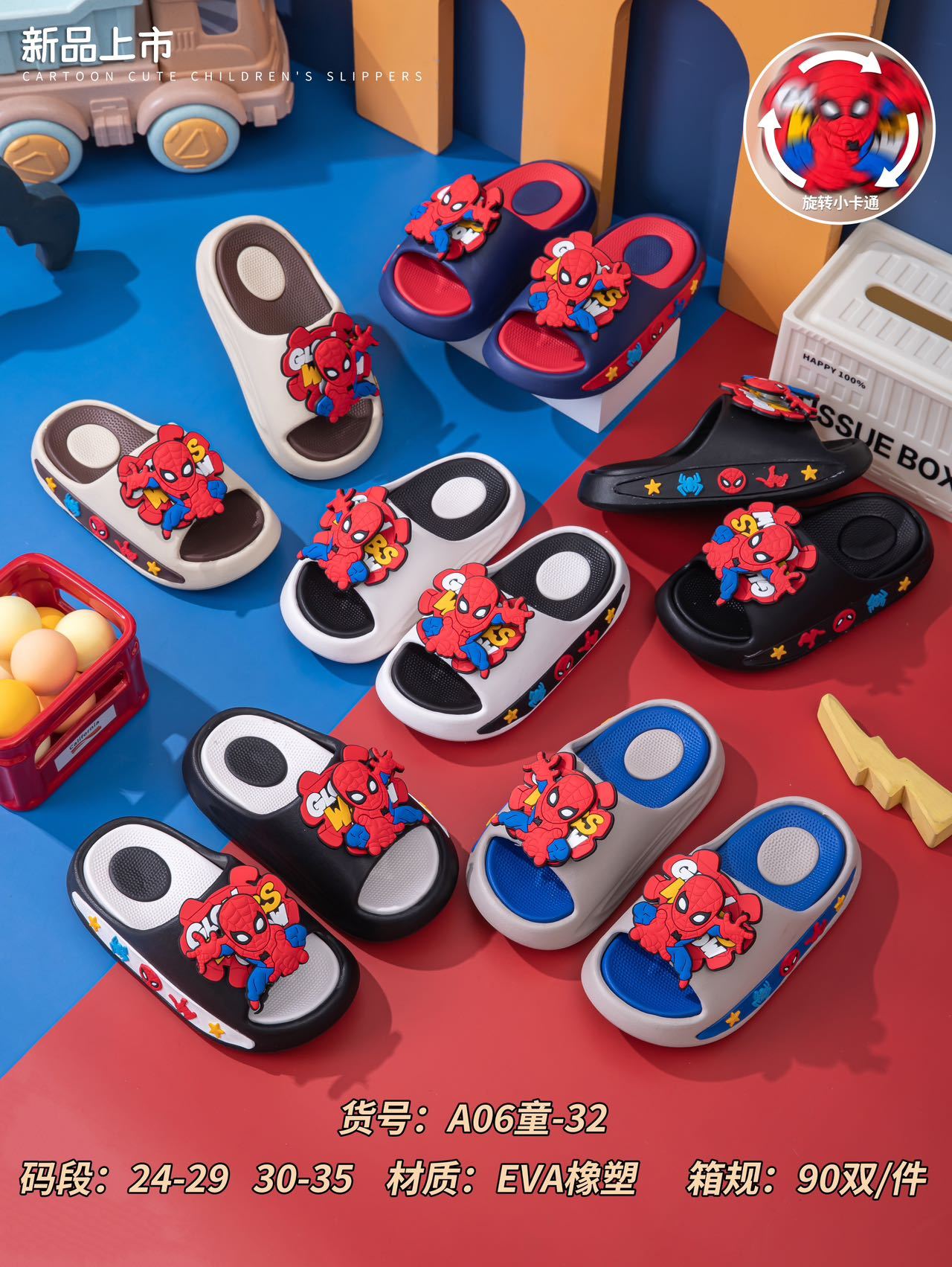 EVA slippers EVA-A06-32,cr-shoes.com,EVA slippers EVA-A06-32