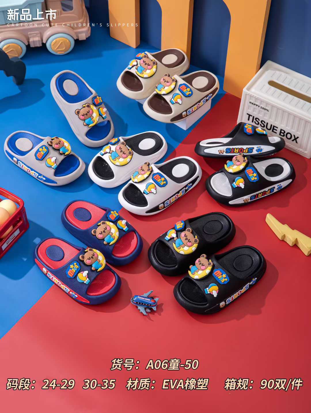EVA slippers EVA-A06-50,cr-shoes.com,EVA slippers EVA-A06-50