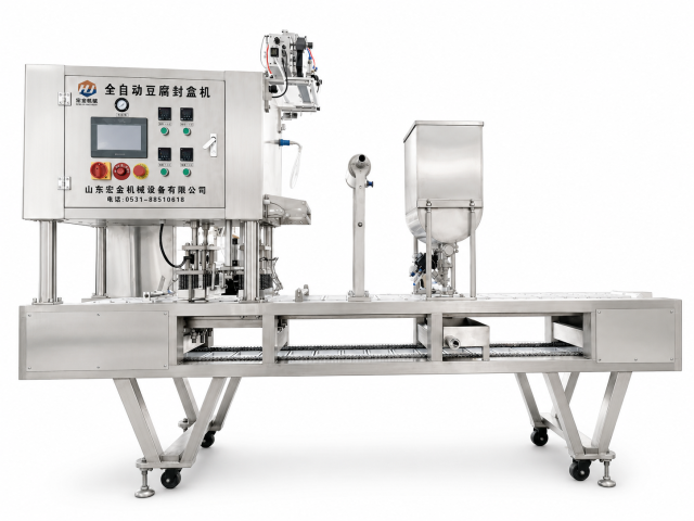 Automatic boxed tofu packaging machine,MY SHOP,Automatic boxed tofu packaging machine
