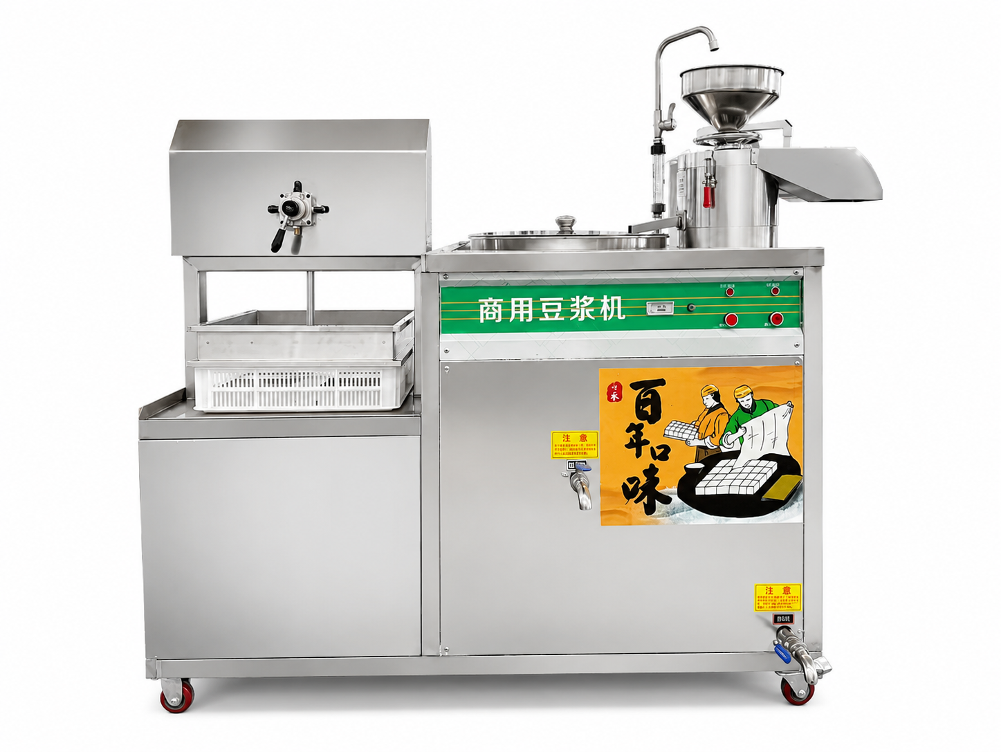 All-in-One Tofu Machine,MY SHOP,All-in-One Tofu Machine