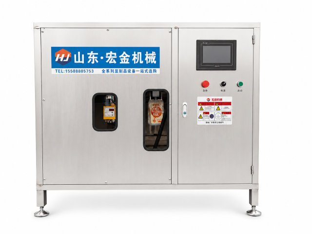 Soy milk filling machine,MY SHOP,Soy milk filling machine
