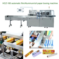 HCZ-150 automatic boxing machine for film/foil/oil paper,MY SHOP,HCZ-150 automatic boxing machine for film/foil/oil paper