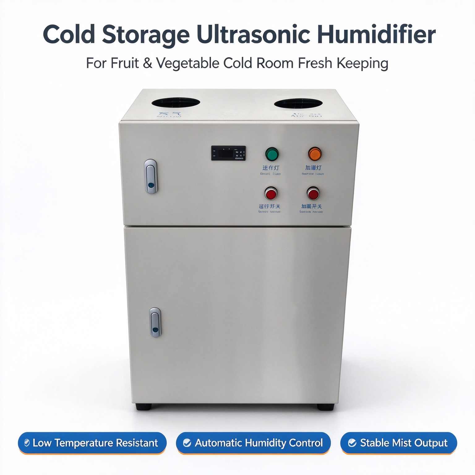 Low Temperature Ultrasonic Humidifier for Cold Room & Cold Storage Humidity Maintenance,Guangzhou Dnwell Machinery Co., ltd,Low Temperature Ultrasonic Humidifier for Cold Room & Cold Storage Humidity Maintenance