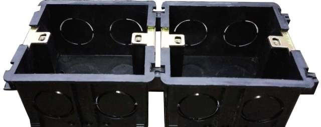 Switch bottom box