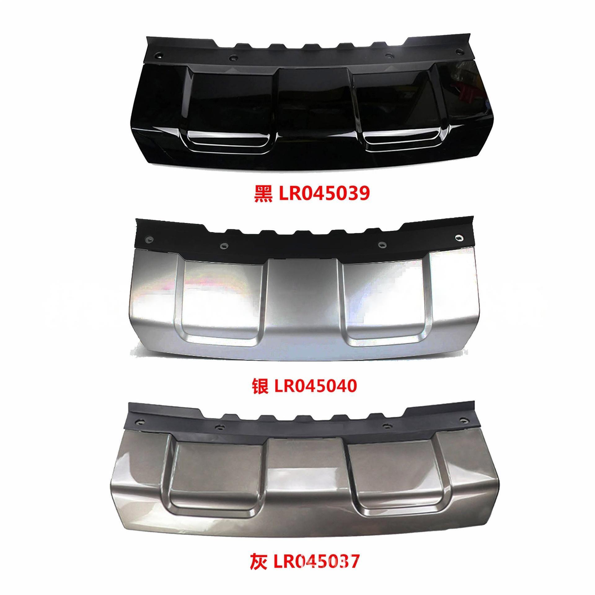 Tow Hook Cover Front  for Land Rover LR045039 LR045037 LR045040