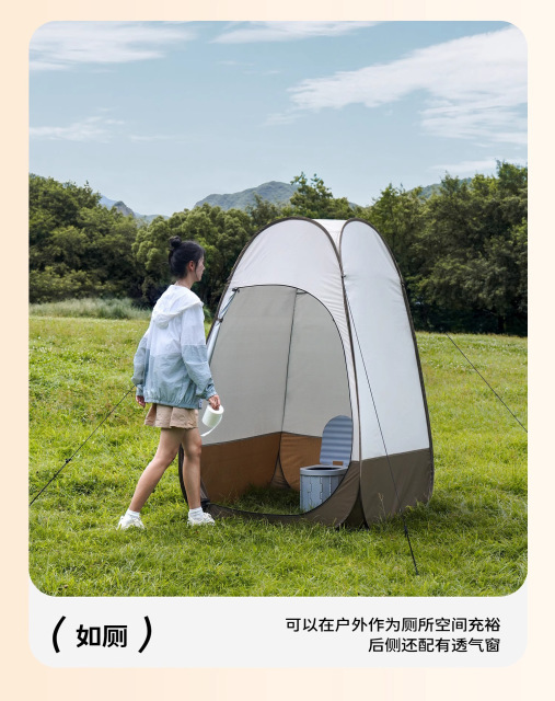 Waterproof Pop Up Privacy Tent, Instant Setup Outdoor Shower & Changing Room for Camping Trips,HXM,Waterproof Pop Up Privacy Tent, Instant Setup Outdoor Shower & Changing Room for Camping Trips