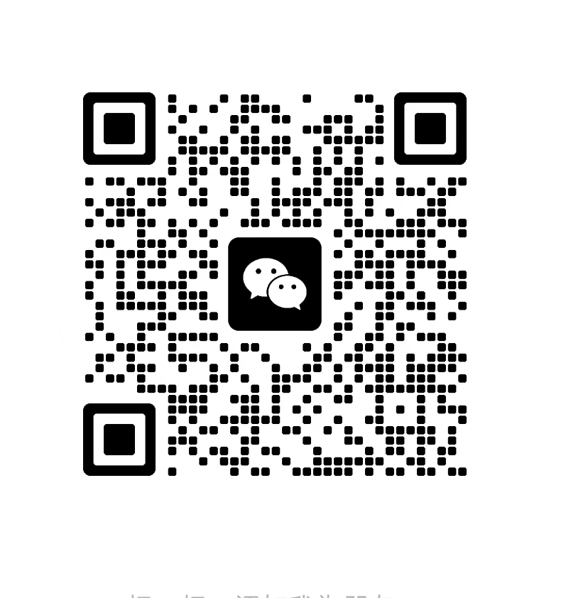 Wechat