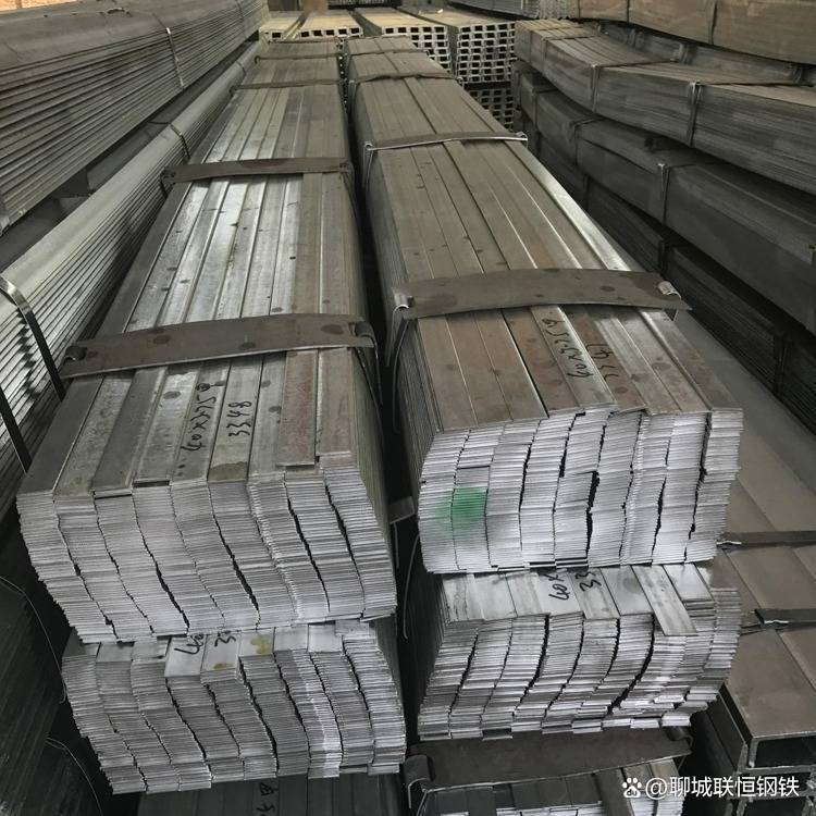 Steel Flat Bar,MY SHOP,Steel Flat Bar