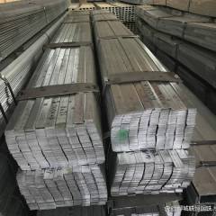 Steel Flat Bar,MY SHOP,Steel Flat Bar