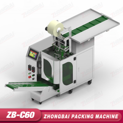 Infeed Conveyor Packing Machine,ZHONGBAIPACK,ZB-C60 | Infeed Conveyor Packing Machine
