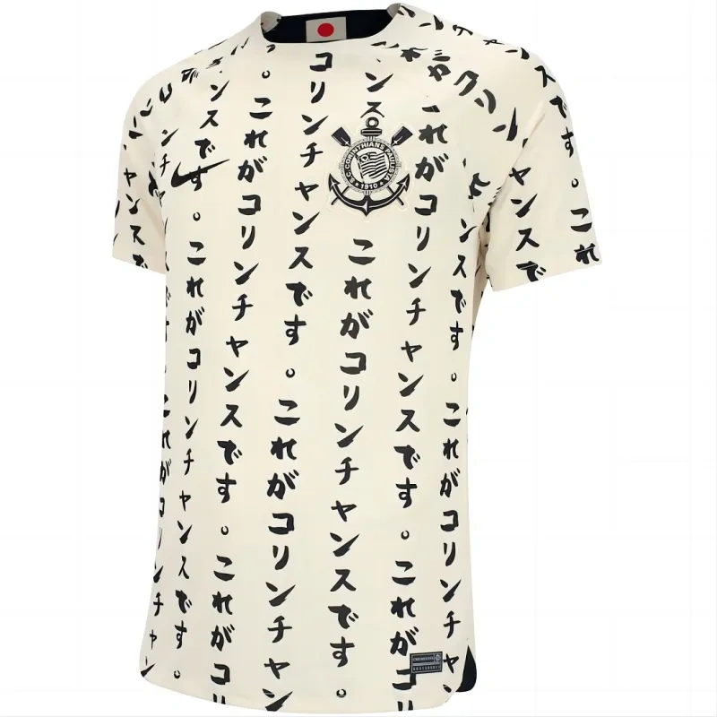 Corinthians 2022/23 Soccer Jersey Third Away Replica