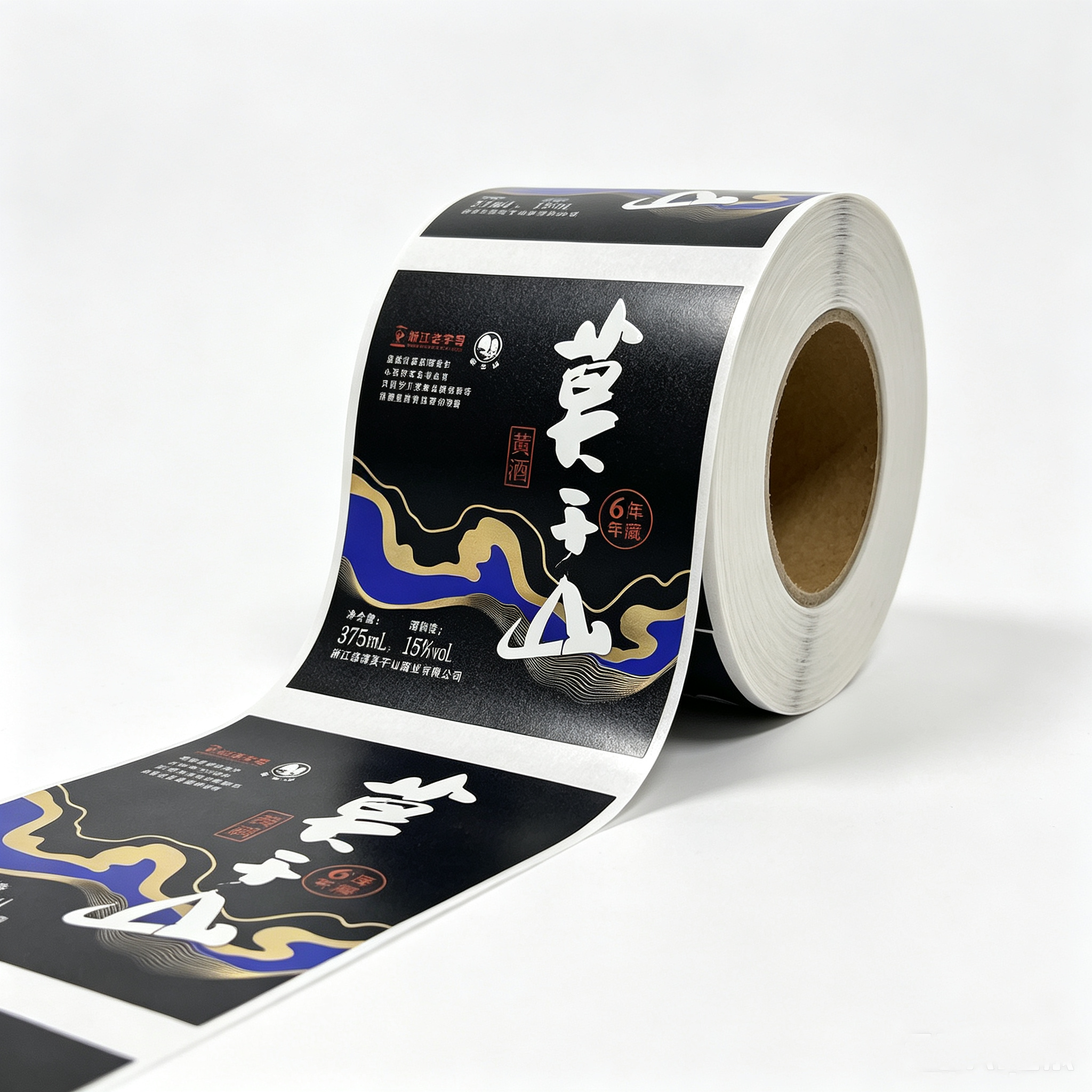 Custom Food & Drink Labels