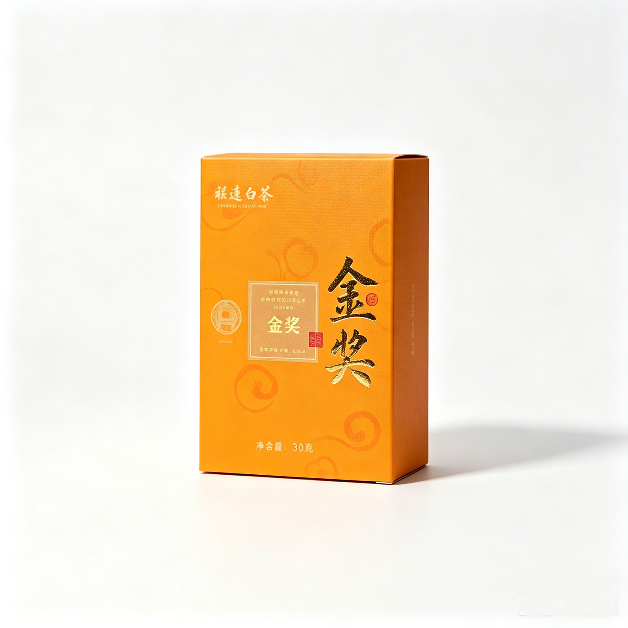 Custom Paper Box
