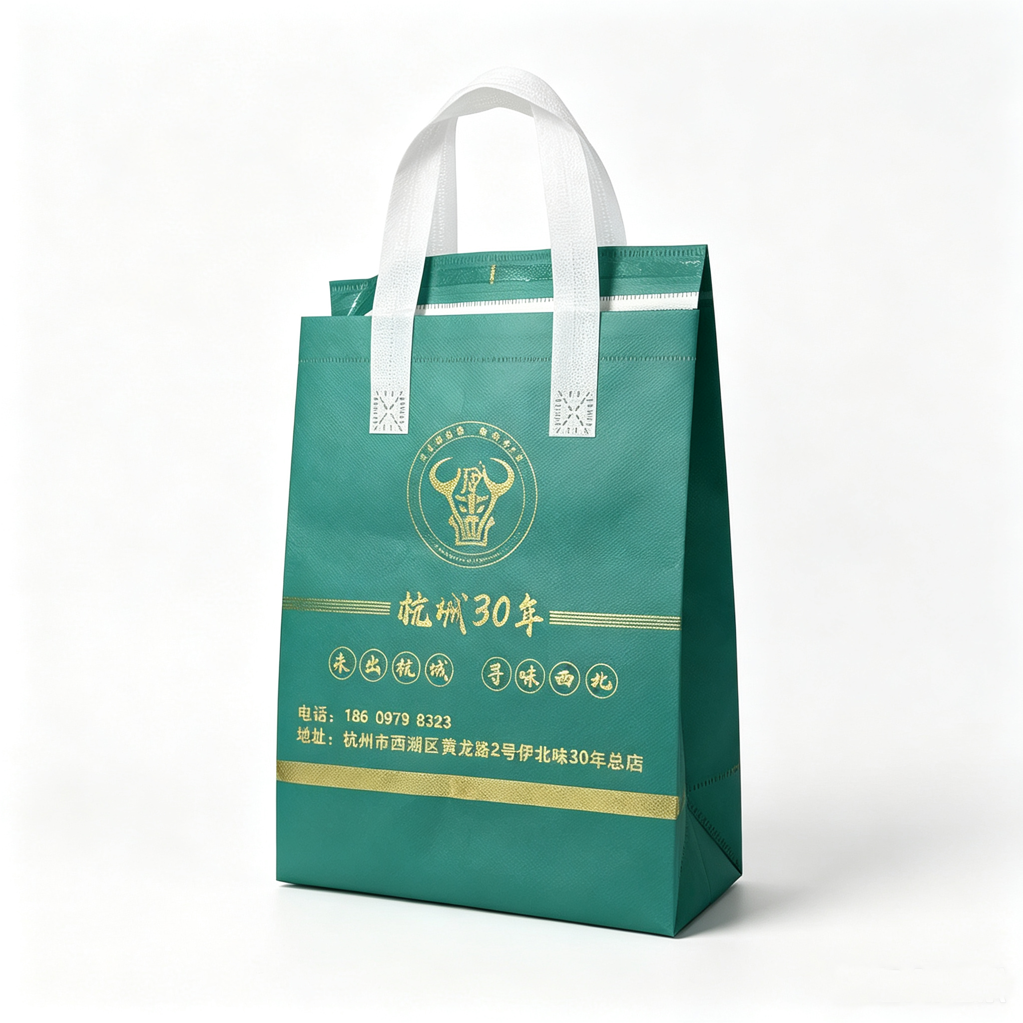Custom Non-Woven Bags