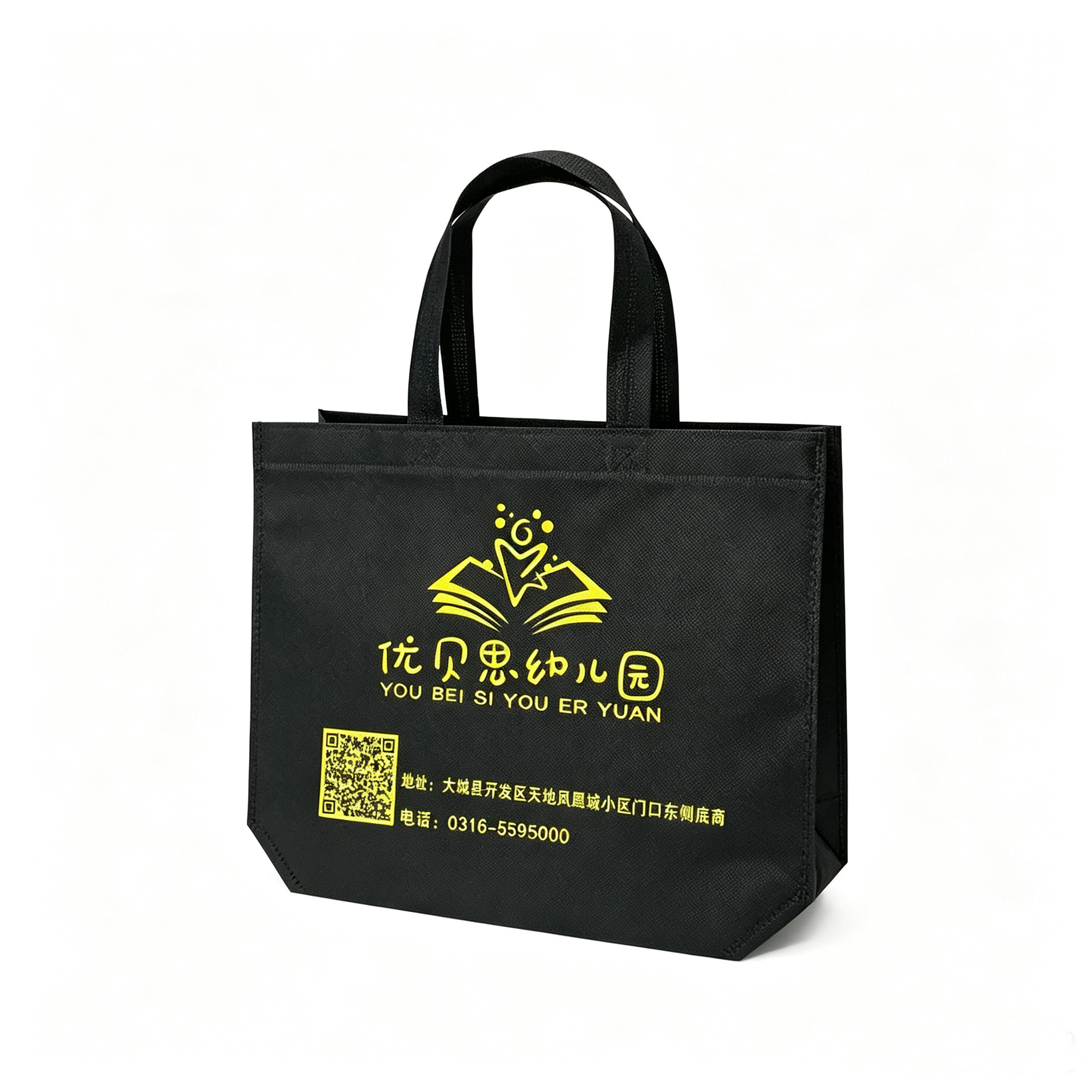 Custom Non-Woven Bags