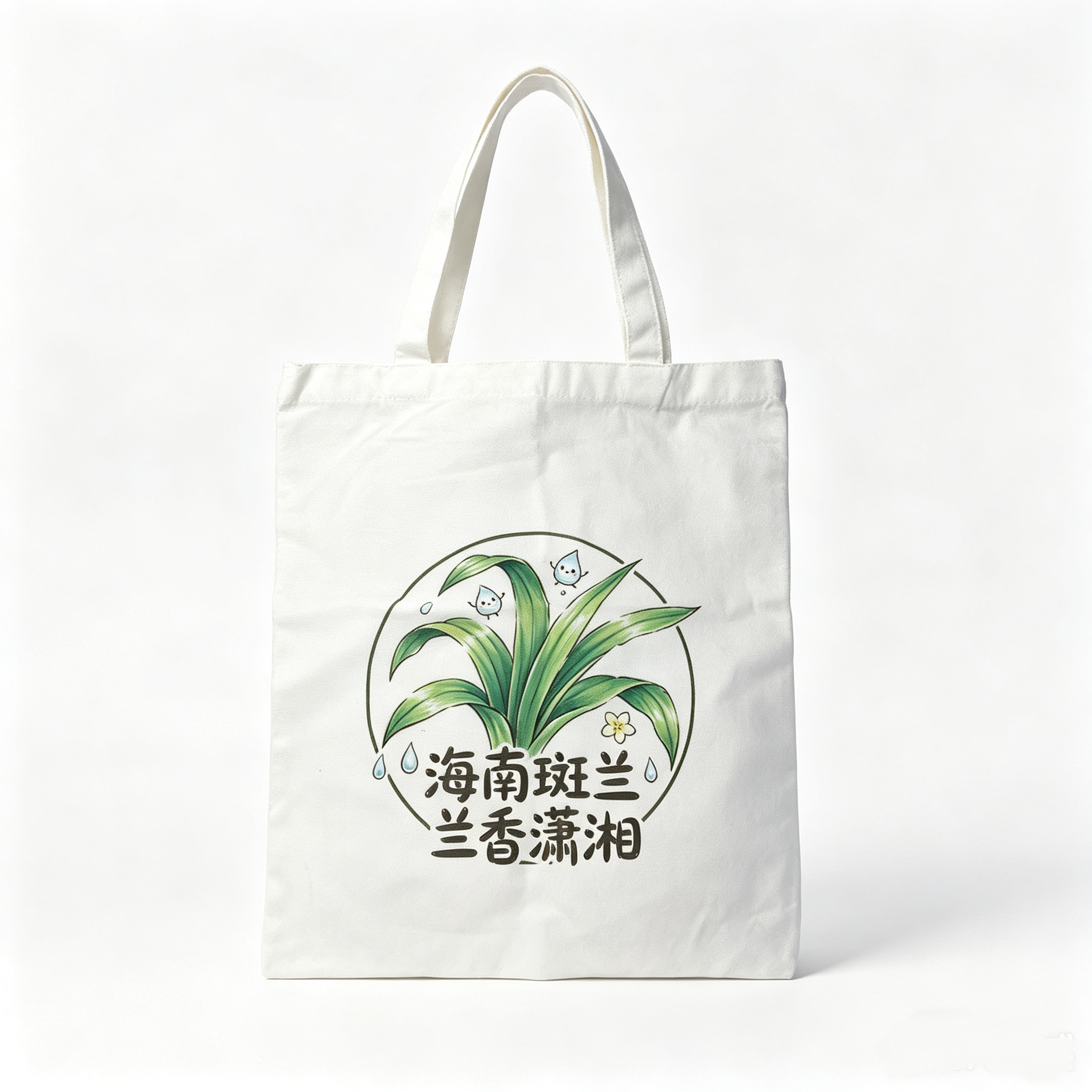 Custom Cotton Tote Bag