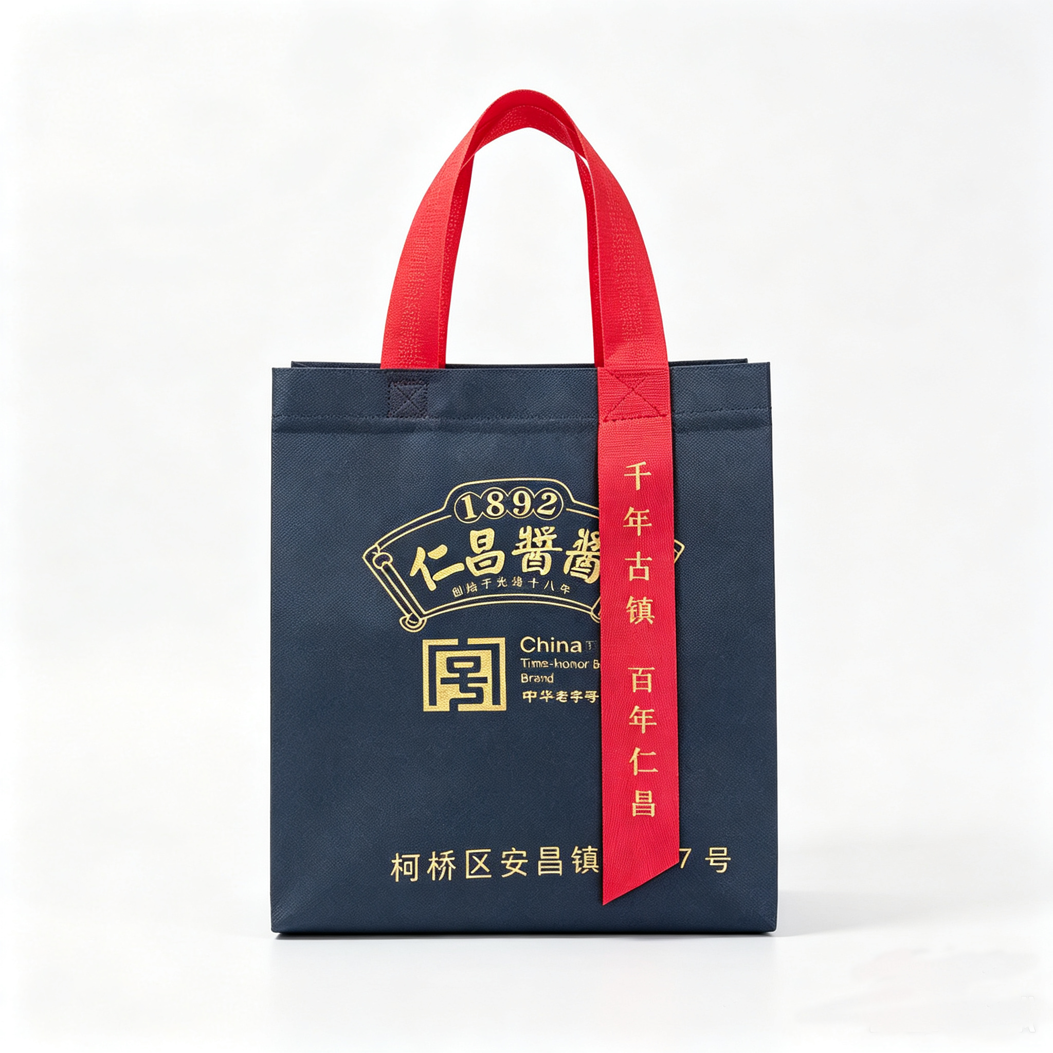 Custom Cotton Tote Bag