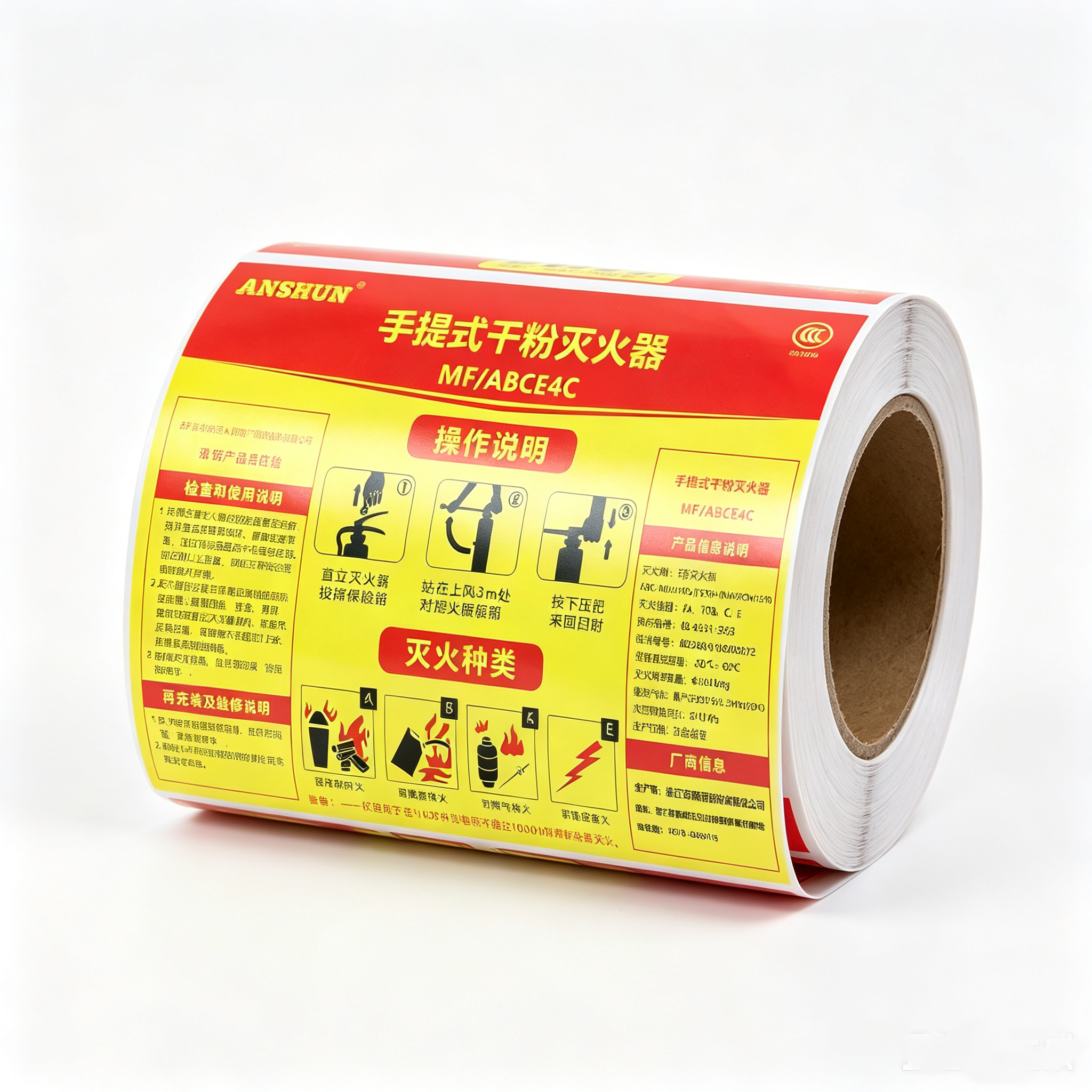 Custom Warning Labels