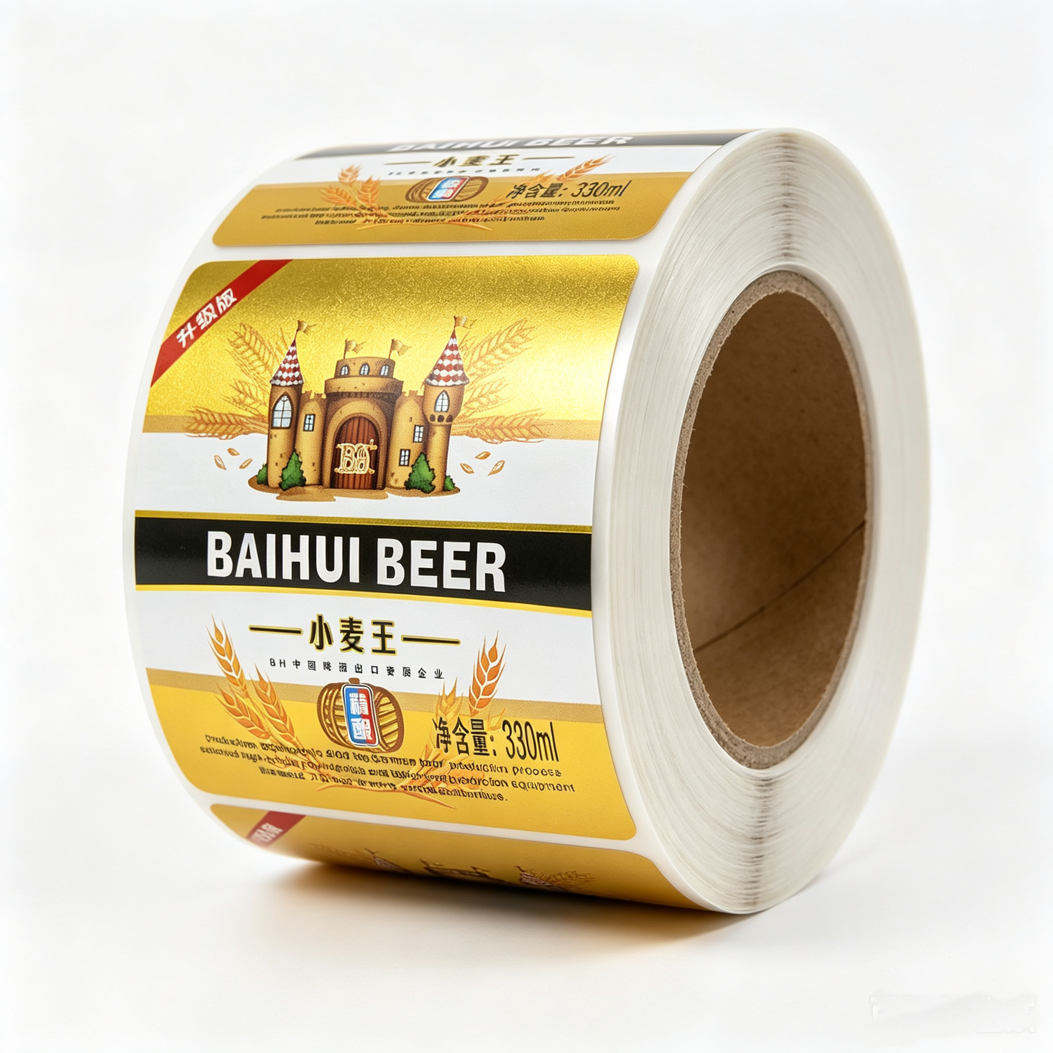 Custom Beer Labels